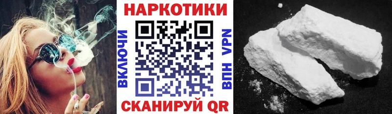 Сколько стоит Нерюнгри ГАШИШ  Канабис  COCAIN  Мефедрон 