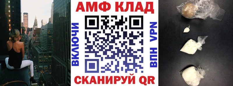 Amphetamine Розовый  Нерюнгри 