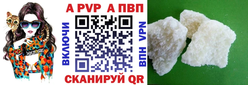 купить закладку  Нерюнгри  Alfa_PVP Соль 