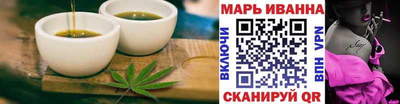 Печенье с ТГК конопля это формула Нерюнгри кракен рабочий сайт