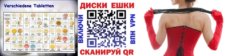 ЭКСТАЗИ mix  Нерюнгри 
