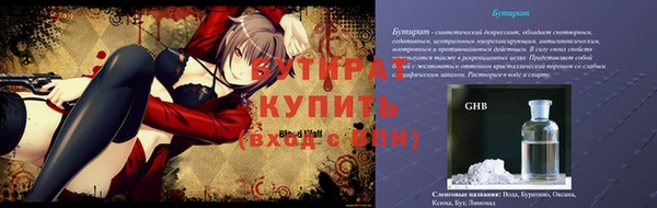 экстази Балабаново