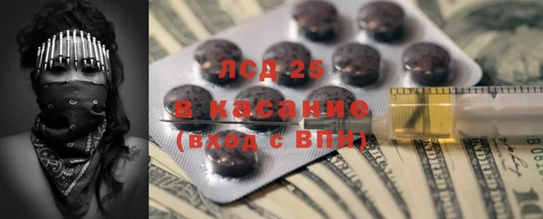 экстази Балабаново