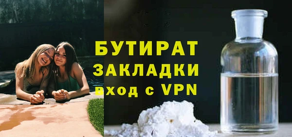 экстази Балабаново