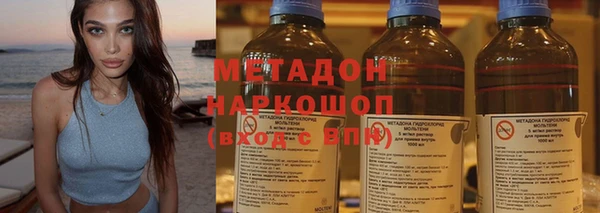 экстази Балабаново