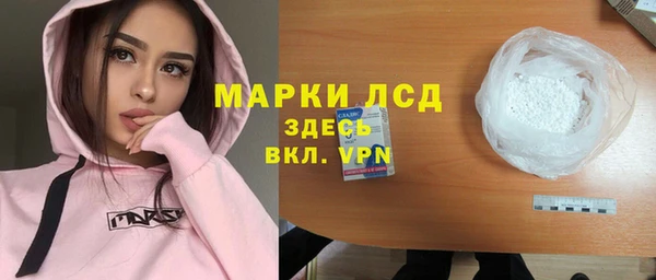 экстази Балабаново