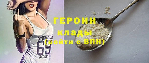 экстази Балабаново