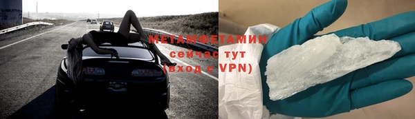 экстази Балабаново
