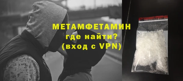экстази Балабаново