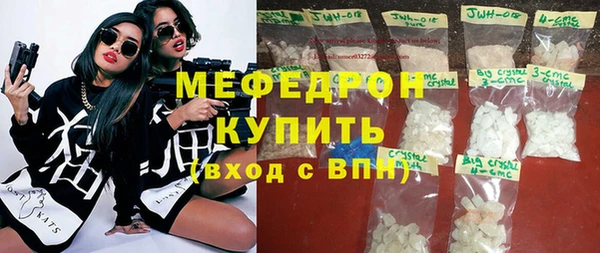 экстази Балабаново