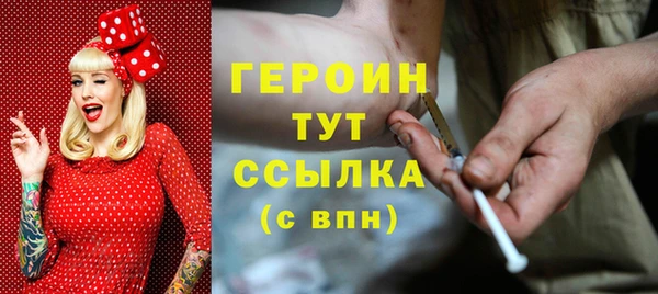 гашишное масло Беломорск
