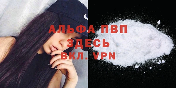 гашишное масло Беломорск