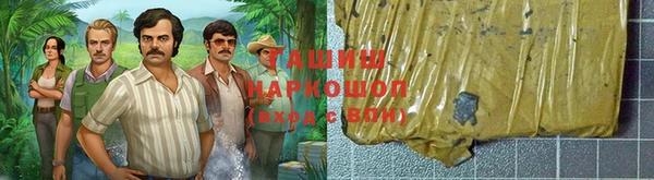 наркотики Баксан