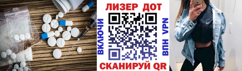 как найти наркотики  Нерюнгри  ЛСД экстази кислота 