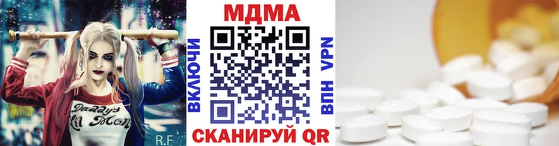 МДМА Molly Нерюнгри