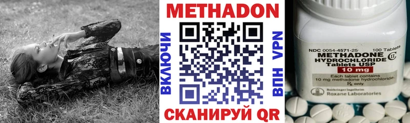 даркнет сайт  Нерюнгри  Метадон белоснежный 