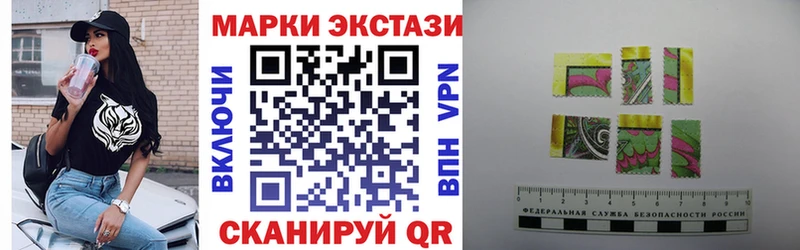 Марки 25I-NBOMe 1,5мг  Нерюнгри 