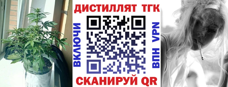 Дистиллят ТГК гашишное масло  хочу   Нерюнгри 