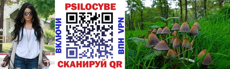 Галлюциногенные грибы ЛСД  продажа наркотиков  Нерюнгри 